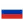 Ruso